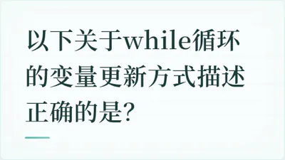 题目配图