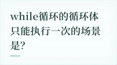 题目配图