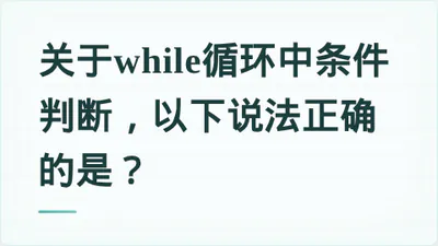 题目配图