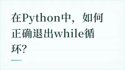 题目配图