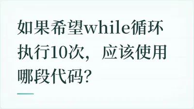题目配图