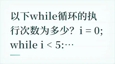 题目配图