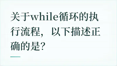 题目配图