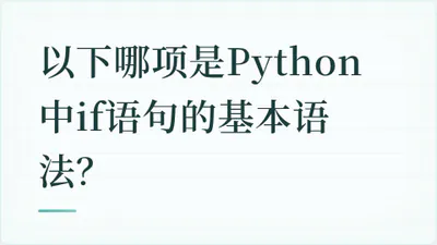 题目配图