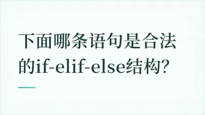 题目配图