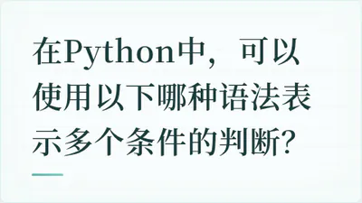 题目配图