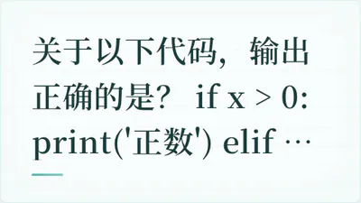 题目配图
