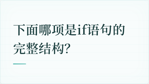 题目配图