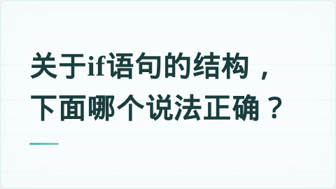 题目配图