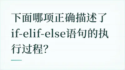 题目配图