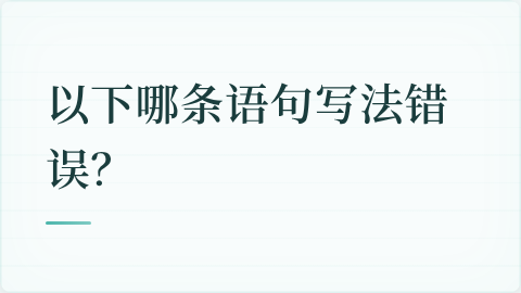 题目配图