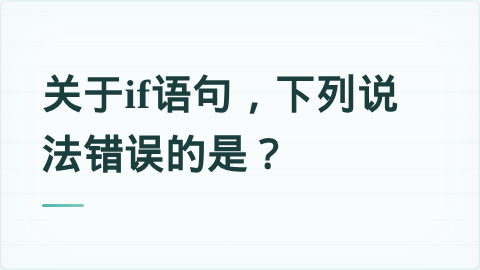 题目配图