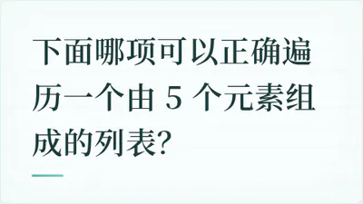 题目配图