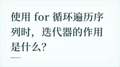 题目配图