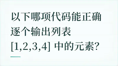 题目配图