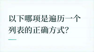 题目配图