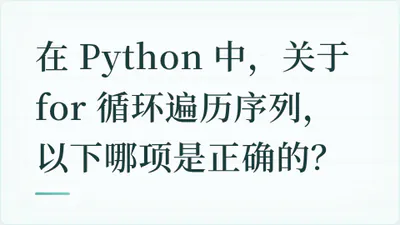 题目配图