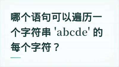 题目配图