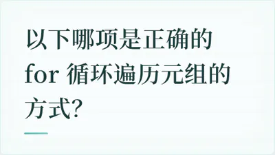 题目配图
