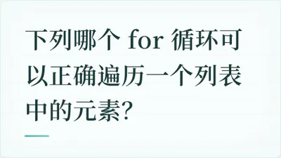 题目配图