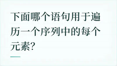 题目配图