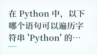 题目配图