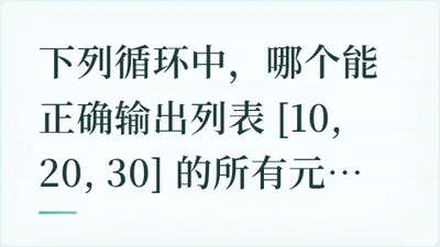 题目配图