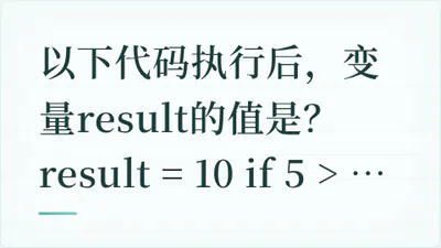 题目配图