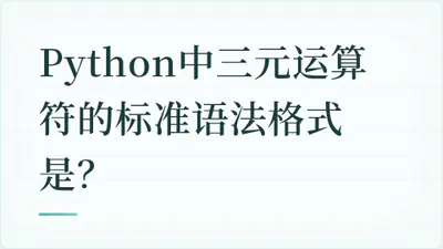 题目配图