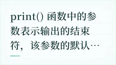 题目配图