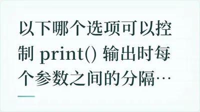 题目配图