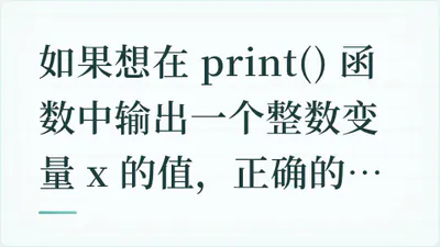 题目配图