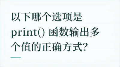 题目配图