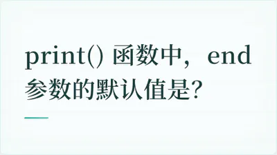 题目配图