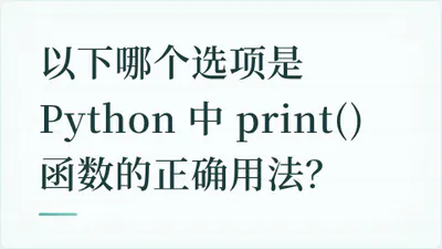 题目配图