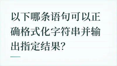 题目配图