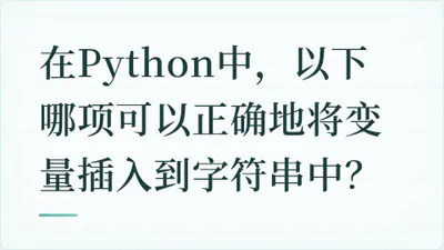 题目配图