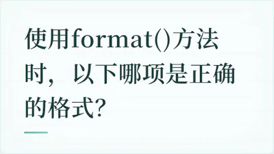 题目配图