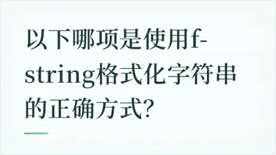 题目配图
