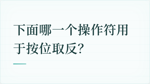 题目配图