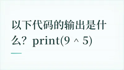 题目配图