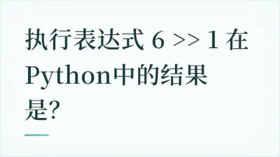 题目配图