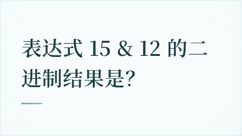 题目配图