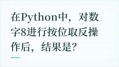 题目配图