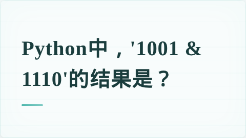 题目配图
