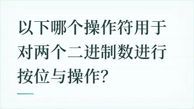 题目配图