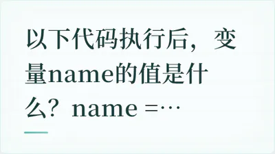 题目配图