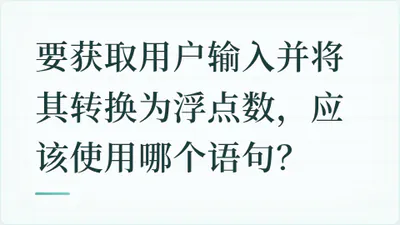 题目配图