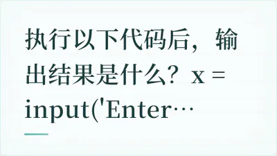 题目配图