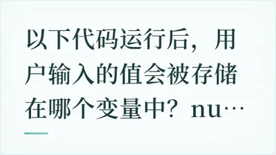 题目配图